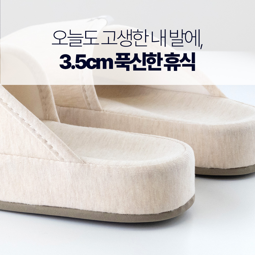 사푸니 아치 거실 실내화 실내용 사무실 면 층간 소음 슬리퍼 실내화 방지eva 족저근막염 이미지 4