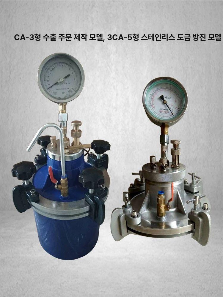 몰탈 공기량 측정기 측정 계수기 콘크리트 검사 테스터 공기량측정기 수압 감지기 - 상세 이미지 3