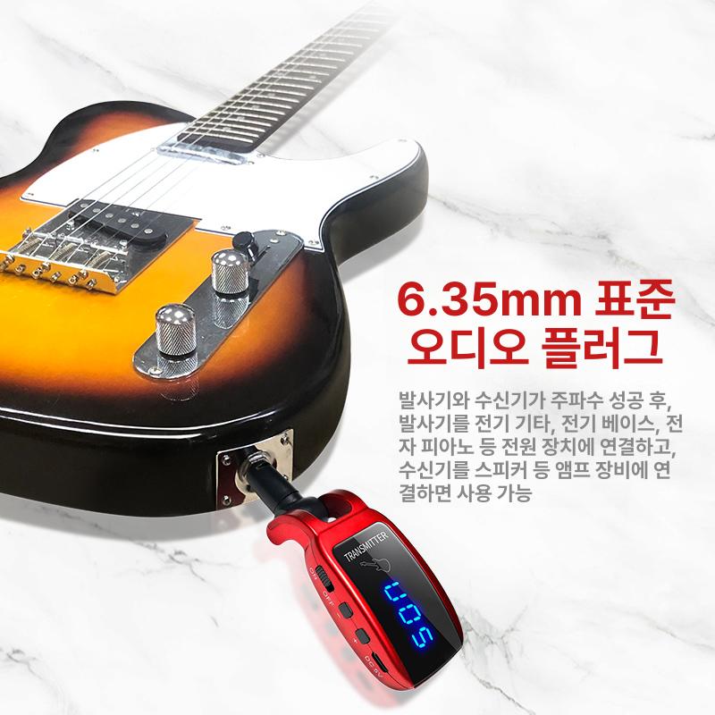 기타 블루투스 송수신 일렉 오토페어링 무선 50m원격 블랙 기본구성 - 상세 이미지 3