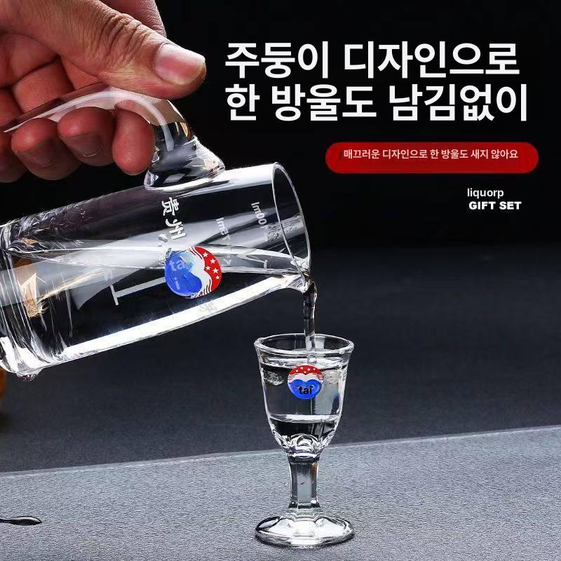 고량주잔 중국술잔 고급 바이주잔 마오타이 소주잔 컵 홀더 포함 150ml 용기 6잔 2개 - 상세 이미지 3