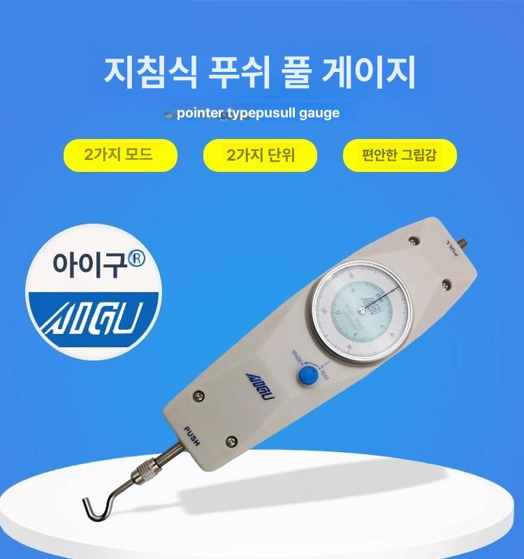 푸쉬풀게이지 강도 인장력 다이얼 계측기 스프링 고리 NK-20(2KG) - 상세 이미지 2