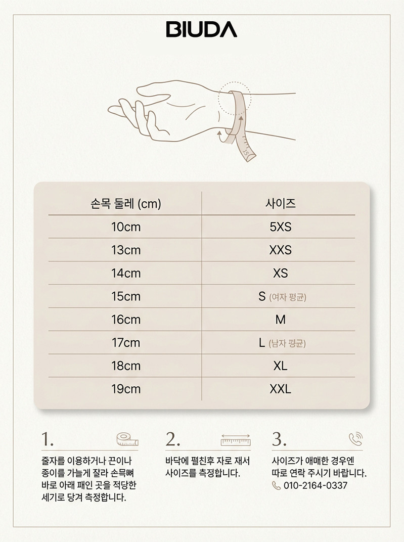 천연 이글아이 호크아이 크로스 참 실버 925 남성 팔찌 사업 재물 금전 판매처 상세 정보 이미지 2