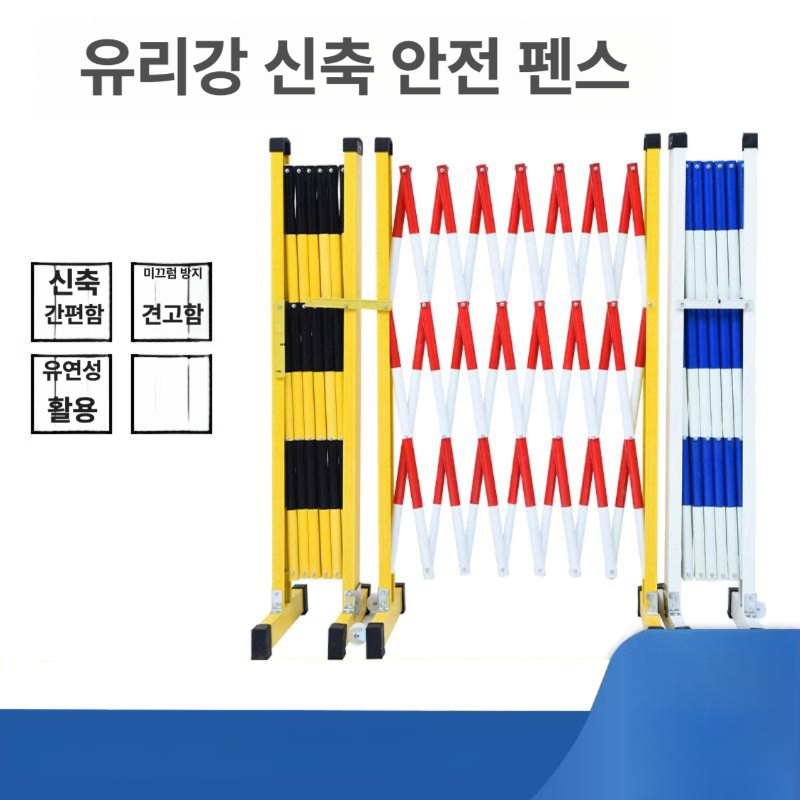 자바라 대문 바리케이트 차단기 5m 접이식 학원 학교 학교문 이동식 자바라대문 공장 - 상세 이미지 2
