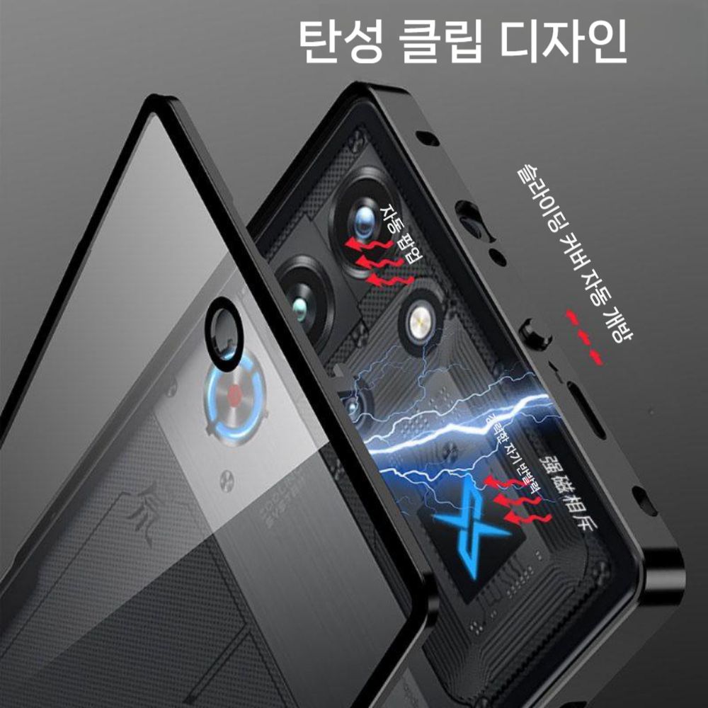레드매직 11프로 케이스 에어 버클 슬림 후면 유리 백 패널 커버 - 상세 이미지 2
