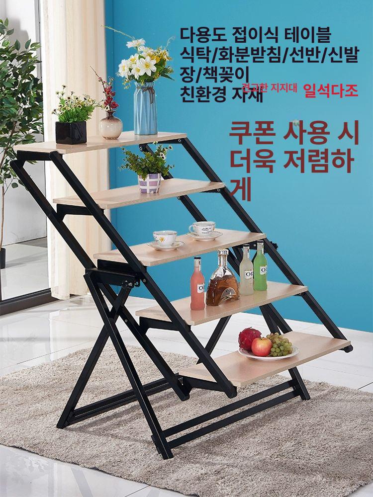 변형 테이블 접이식 발코니 식탁 책장 다층 수납 다기능 블록 2 4 레드 1 블랙 고정 다리 미포함 - 상세 이미지 2