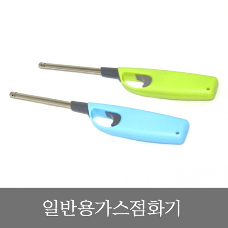 일반용 가스점화기 캔들라이터 성냥 토치 라이타 - 상품 이미지