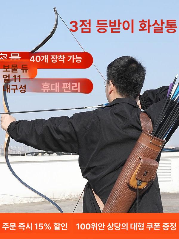 전통 활주머니 화살주머니 화살주전자 몽골 활쏘기 가방 주작 화살 가방 - 상세 이미지 2