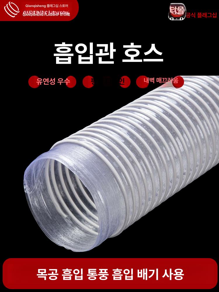 배관자재 주름 튜브 이중벽관수로 파이프 pe유공관 블루 블루 30mm 1m - 상세 이미지 4