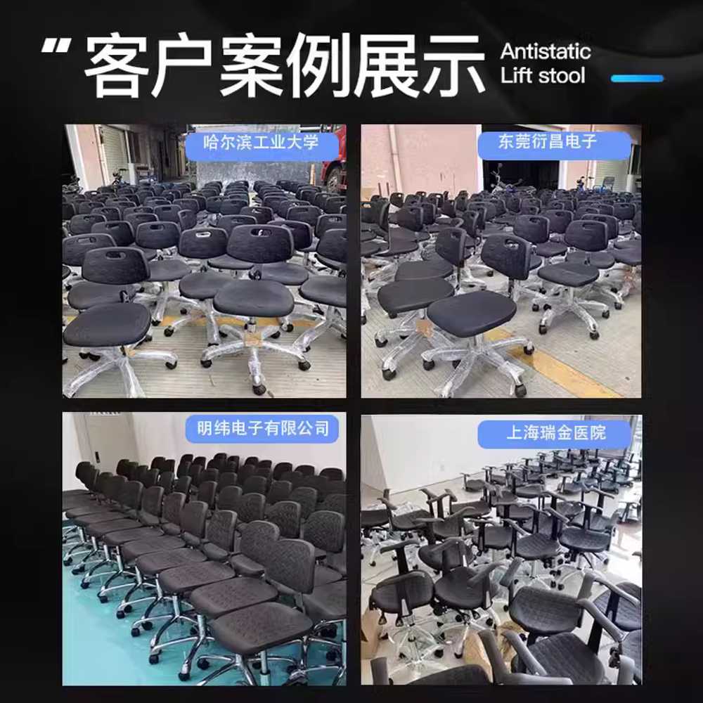 제전 의자 클린룸 정전기 방지 실험실 작업용 체어 풋패드 - 상세 이미지 3