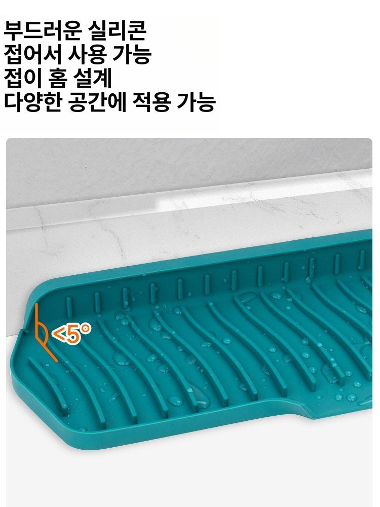 씽크대물막이 실리콘수전매트 차단 뚜껑 커버 45x14.5cm 평평한 바닥 그레이 - 상세 이미지 3