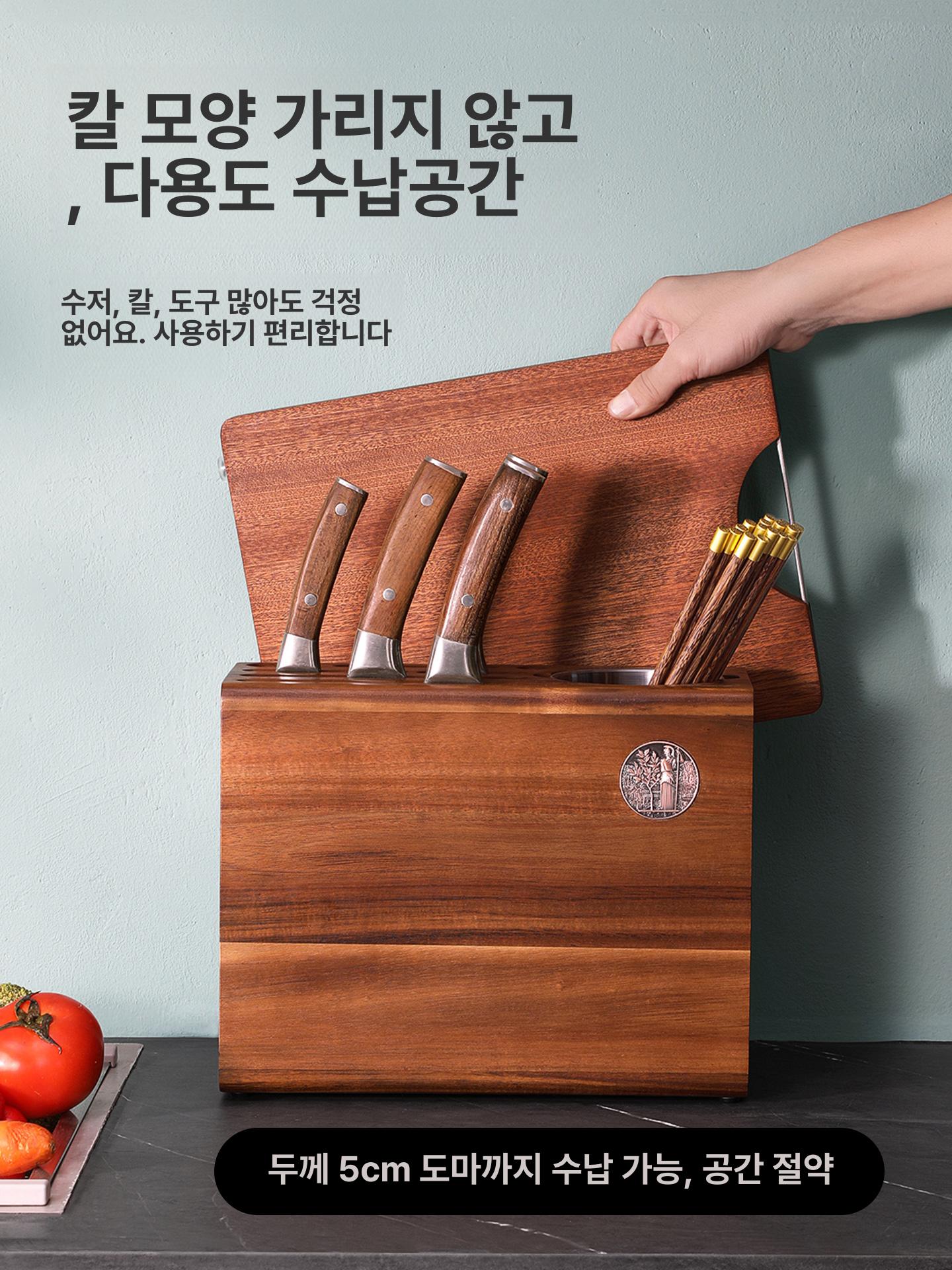 칼블럭 주방 칼꽂이 보관함 도마 정리함 거치대 에보니 기본 칼꽂이(도마 미포함) - 상세 이미지 4