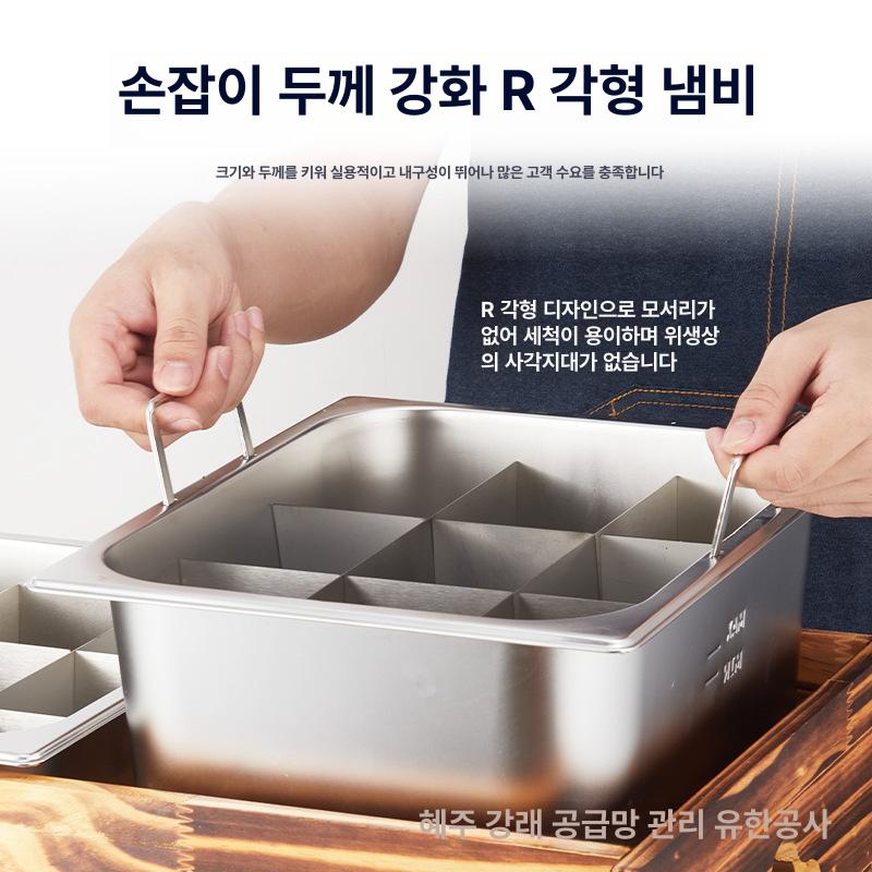 오뎅 조리기 머신 어묵통 육수통 편의점 겨울 탕온기 고급 원목 스테인레스 스틸 단일 경제형 단일 - 상세 이미지 3
