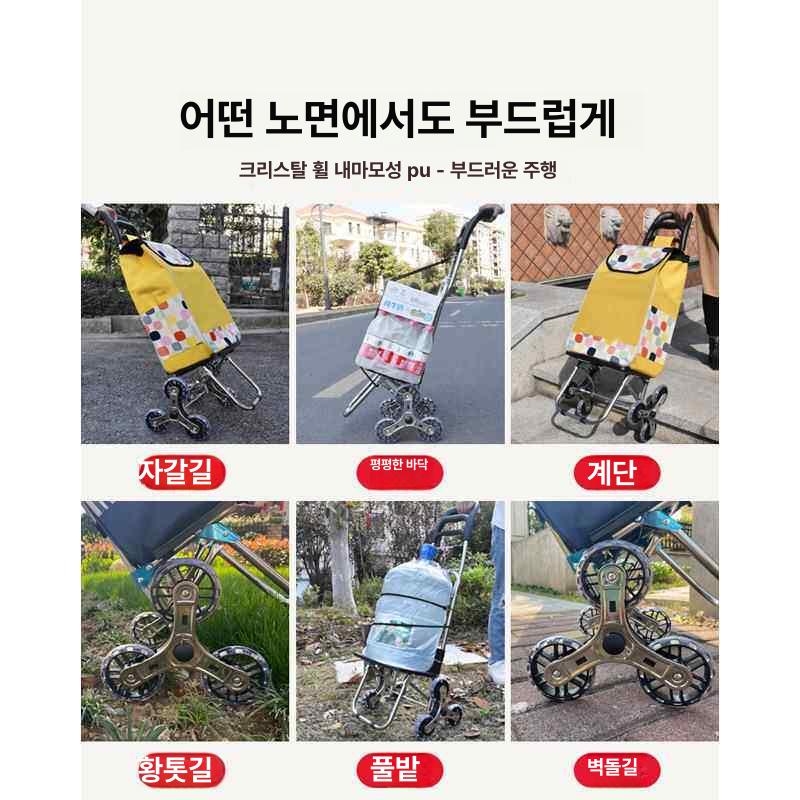시장바구니캐리어 바퀴달린 노인 간이 블루 확장형 로즈골드 - 상세 이미지 4