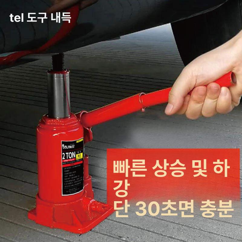 2톤 3톤 5톤 실린더 펌프 유압공구 자동차 전동자키 2t [한정 1개] - 상세 이미지 4