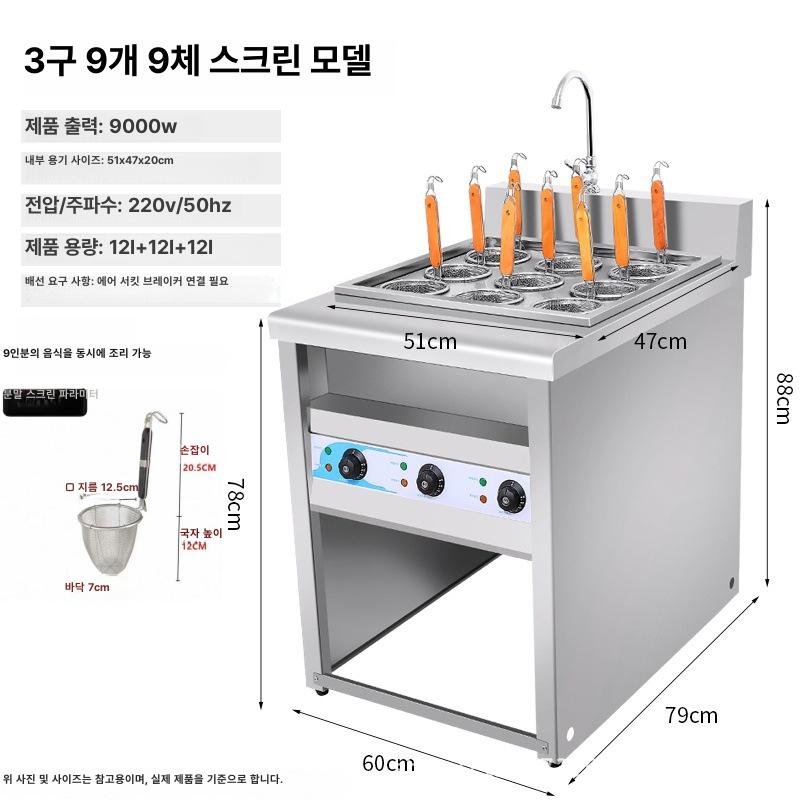 국수삶는기계 전기 해면기 업소용 스테인리스 스틸 2400W 220V 더블 2구 탁상형 4구 이중탱크 가열 확대형 4개 이미지 8