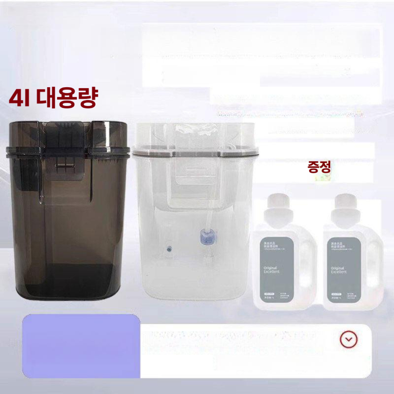 오수통 청수통 드리미 전용 로봇청소기 물통 슬러지 오수통 청소기 액세서리 부품 - 상세 이미지 2