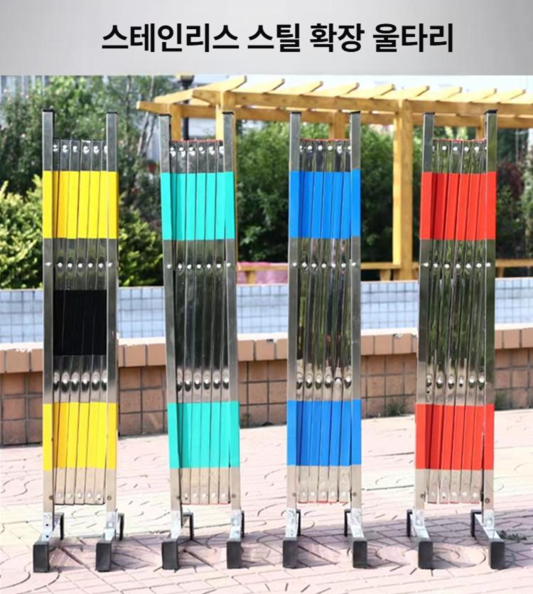 1.2m 자바라대문 주차장 5m 높이 스텐 휀스 앤 도톰한 스테인리스 학교 - 상세 이미지 5