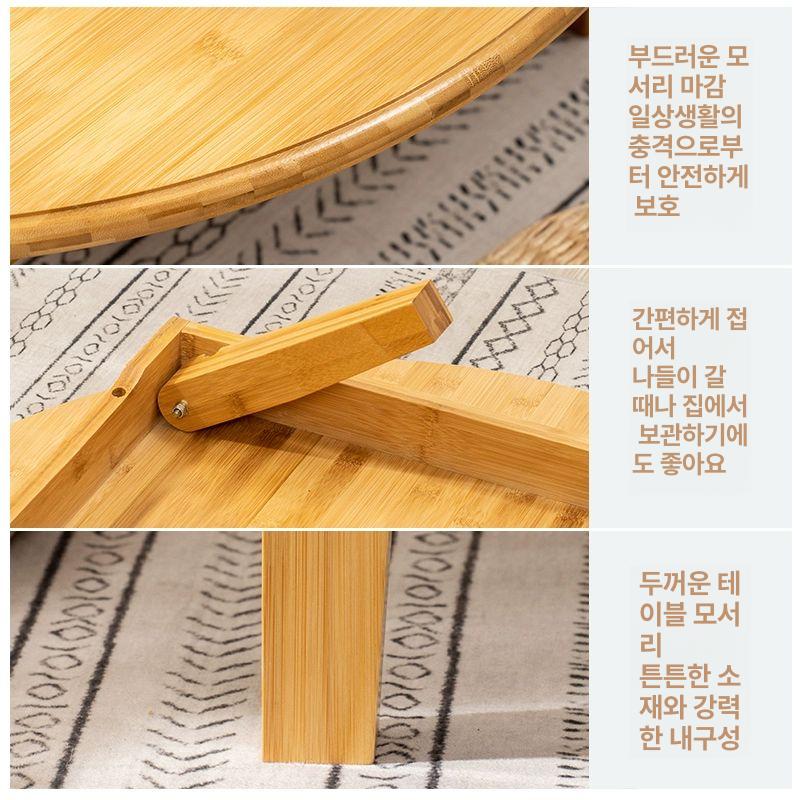 밥상 라운드 둥근 소나무 교자상 원목 솔리드 4인 탁자 접이식식탁 프레임 좌식 작은 - 상세 이미지 4