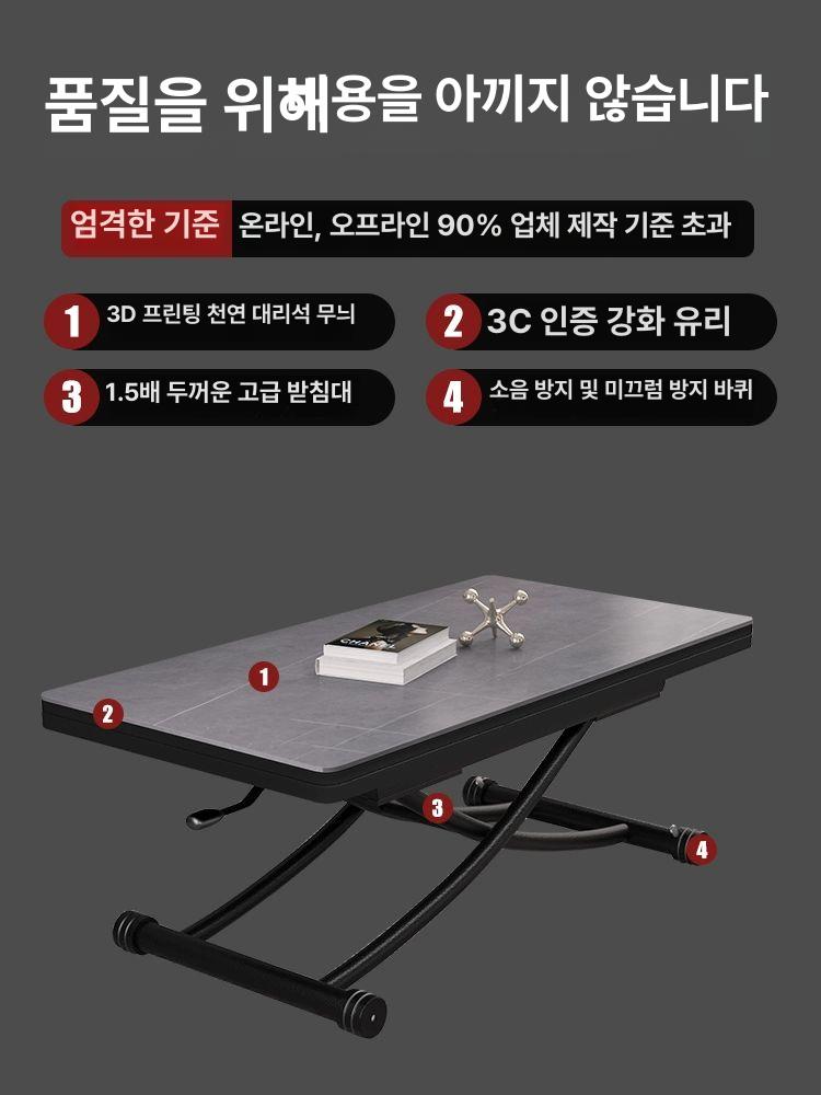 리프트업 테이블 거실 높이 모션 좌탁 좌식 소파 접이식 90x45 드림 수입 OSB 건강 친화적 완제품 조립 완료 - 상세 이미지 3