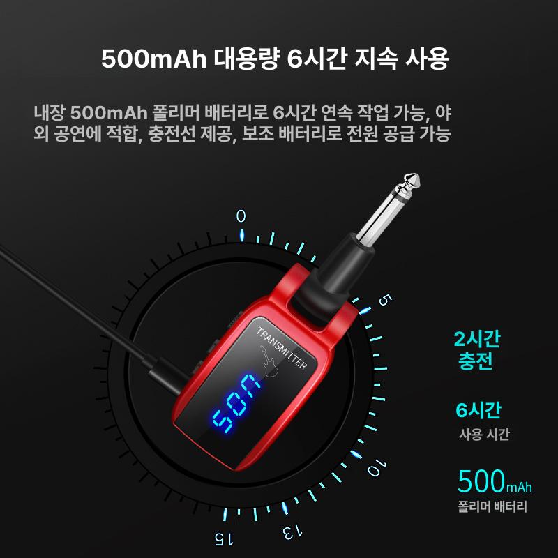 기타 블루투스 송수신 일렉 오토페어링 무선 50m원격 블랙 기본구성 - 상세 이미지 4
