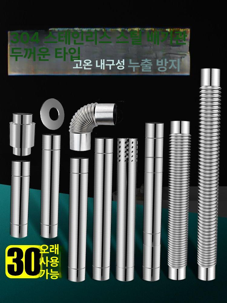 연통 배기 스토브 호스 덕트 벤트 건조기 연장 파이프 알루미늄 호일 호스 0.65-1.3m - 상세 이미지 2