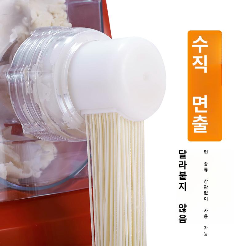 냉면기계 가정용 스파게티 자동 생면 제면기 13종 면틀 다용도 파스타 국수 뽑는 전기 q7 그린 국가 표준 - 상세 이미지 2