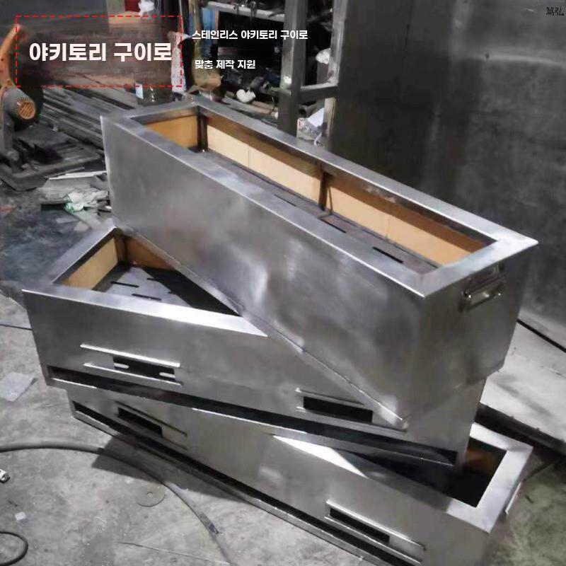 스테인리스 숯불 야키토리 화로 바베큐그릴 양고기구이 50cm x 23cm x 25cm - 상세 이미지 2