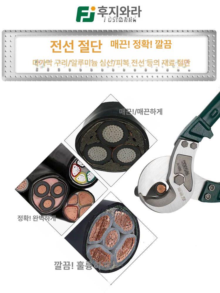 케이블 절단 커터기 수동 펜치 컷팅기 전선 24인치 600mm - 상세 이미지 4
