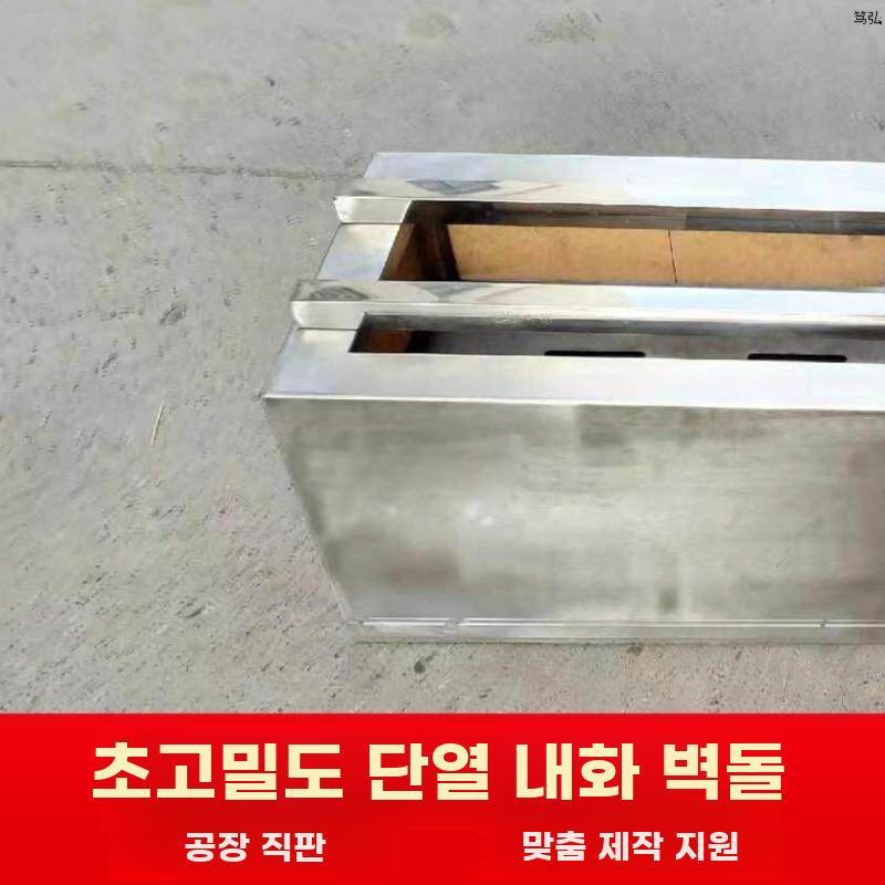 스테인리스 숯불 야키토리 화로 바베큐그릴 양고기구이 50cm x 23cm x 25cm - 상세 이미지 3