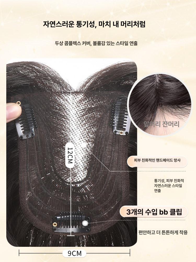 단발 웨이브 여신머리 통가발 여성 굵은펌 S컬펌 인조 통기성 프렌치 약간 땡땡이 내추럴 컬러 45cm - 상세 이미지 3