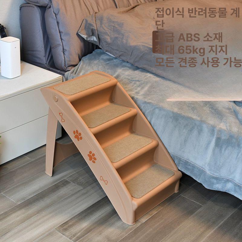 강아지 계단 4단 스텝 원목 바닥 슬라이드 개 애완 433 4단 커피 (초안정 미끄럼 방지) 소형견용 - 상세 이미지 2