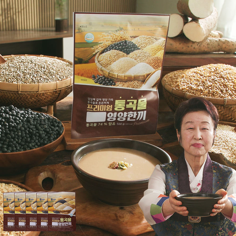최금자 장인의 정가네 통곡물 영양한끼 5팩 보리 현미 호밀 파로 서리태 가격 비교 인포벨홈쇼핑 최금자 장인의 정가네 통곡물 영양한끼 5팩 보리 현미 호밀 파로 서리태