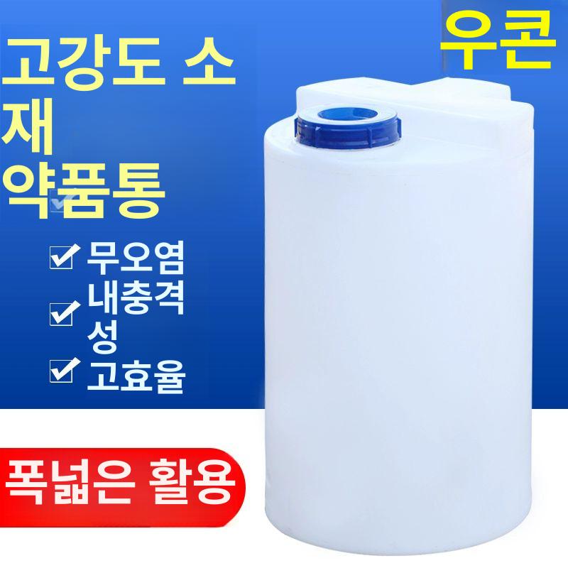 말통 대형물통 100l 물통 플라스틱 워터 대용량 농업용 캠핑 저장 원형 사각 흰색 - 상세 이미지 4