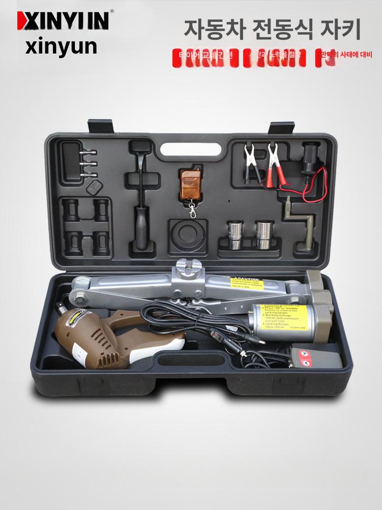 전동 유압 리프트 차량 작기 자동차 작키 자키 쟈키 전동유압리프트카트 유압리프트 테이블 - 상세 이미지 2