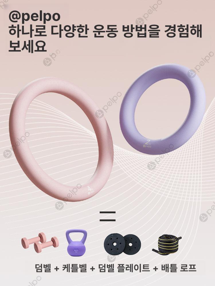 링 덤벨 아령 요가 2kg 원형 홈트 핑크 웨이트 퍼플 1kg (바형) - 상세 이미지 2