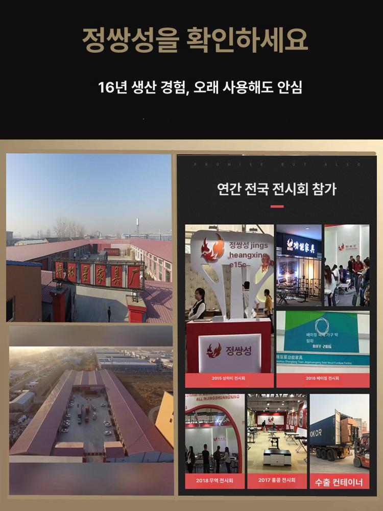 리프트업 테이블 거실 높이 모션 좌탁 좌식 소파 접이식 90x45 드림 수입 OSB 건강 친화적 완제품 조립 완료 - 상세 이미지 4