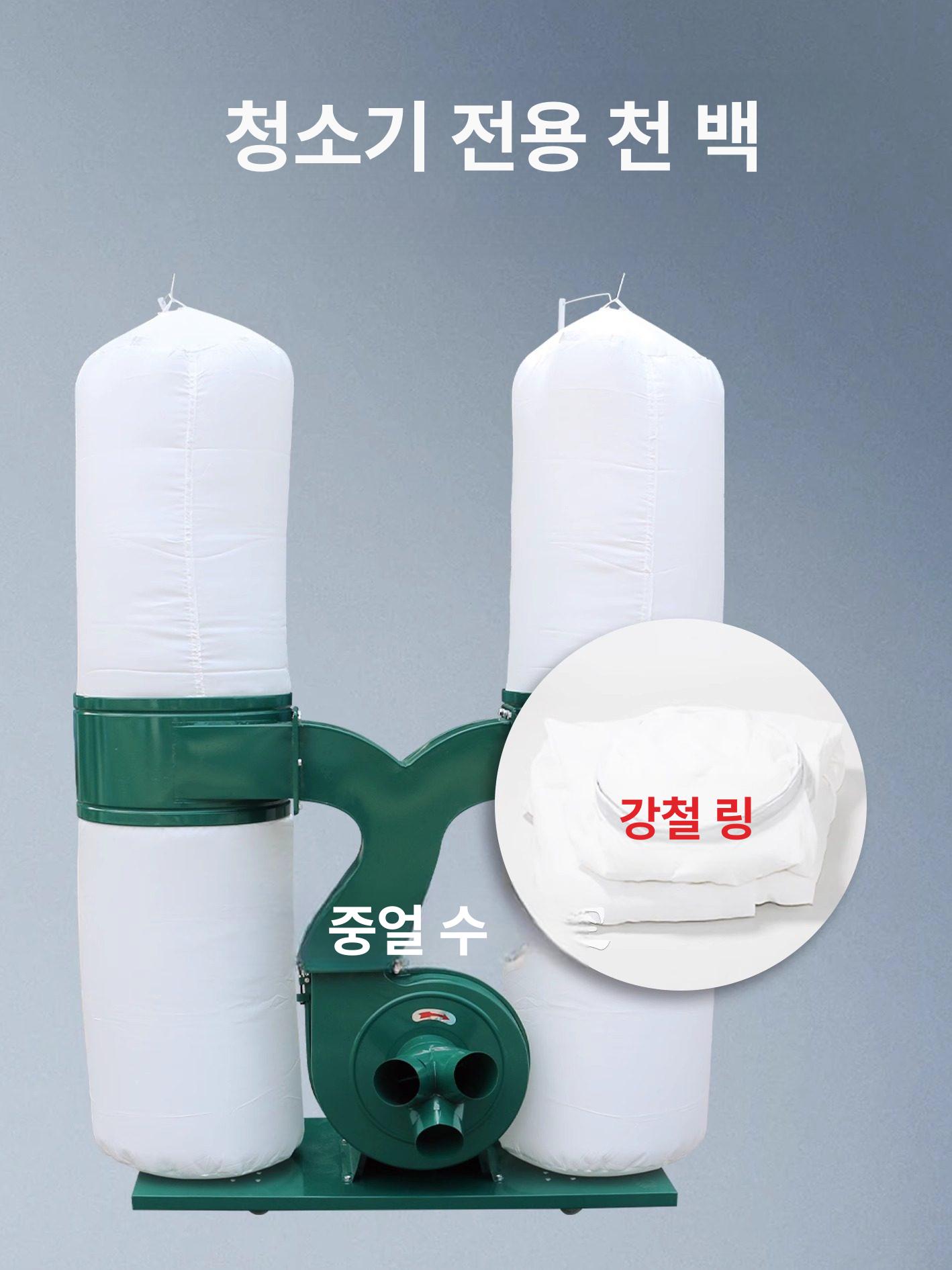 싸이클론 집진기 목공용 제거 연무기 톱밥 먼지 분진 스틸 링 하단 얇은형 2.2kW 3kW - 상세 이미지 4