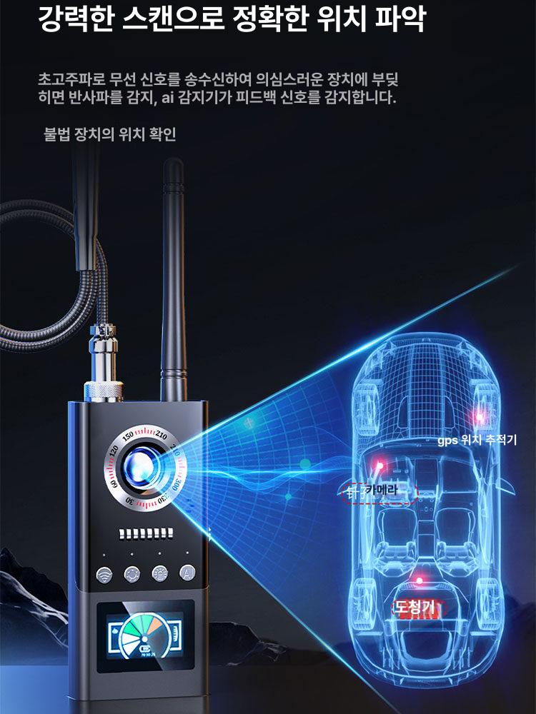 녹음차단 녹음방지기 초등학교 차단기 도청탐지기 감지 업그레이드 - 상세 이미지 2