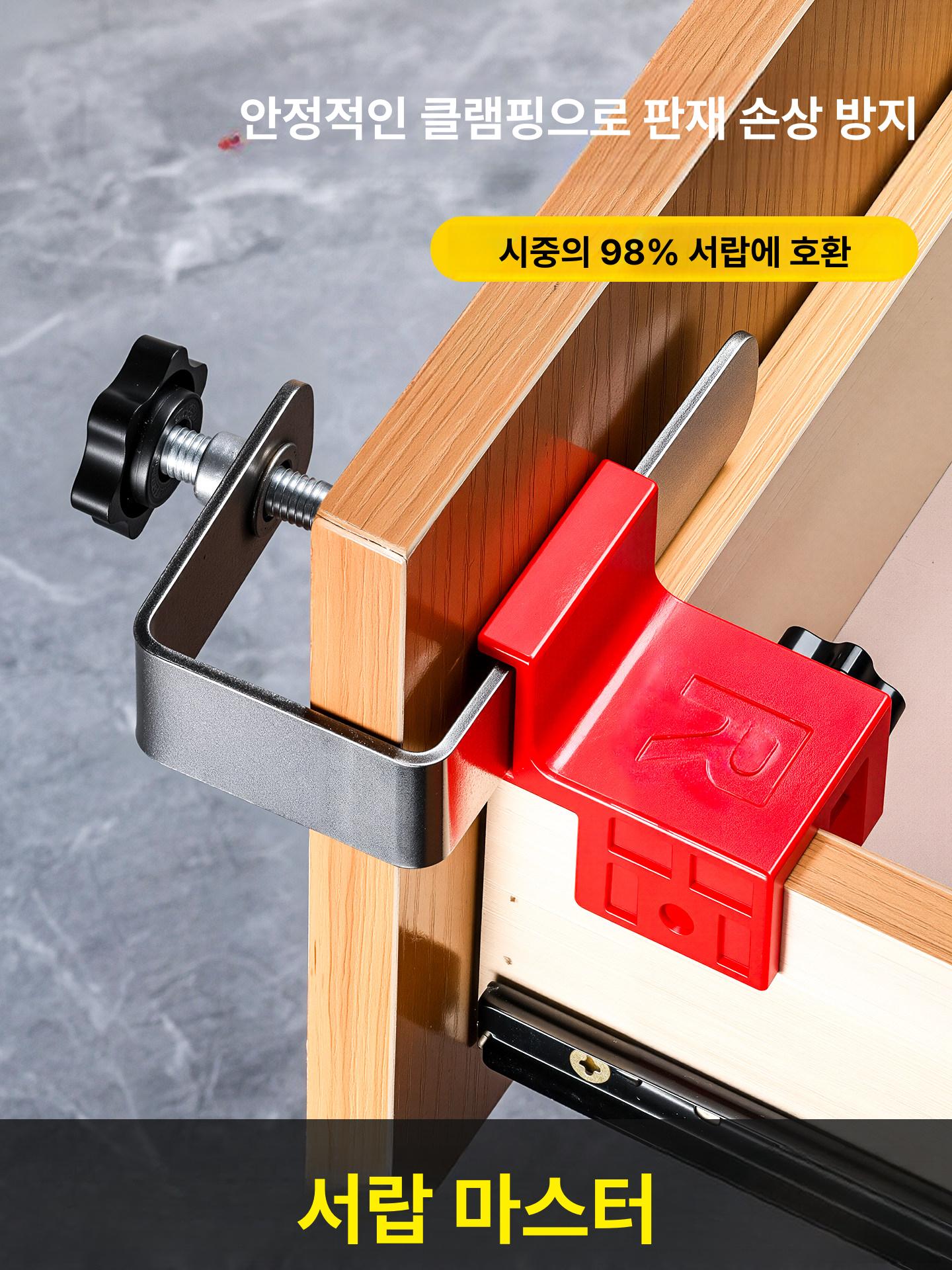 서랍 조립 클램프 고정 다기능 조인트 왼쪽 모서리 목공 L 1개 + R 1개 + 철판 2개 1쌍 - 상세 이미지 2