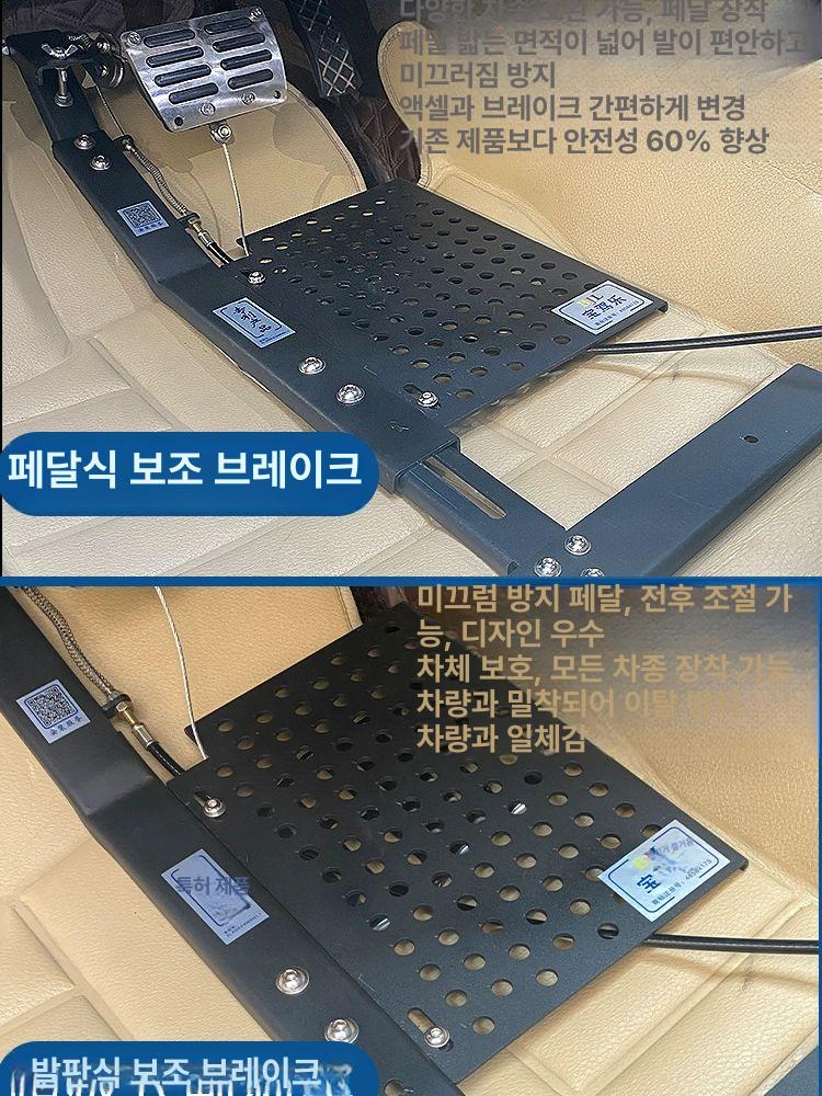 보조 브레이크 운전 도로주행 연습 초보 면허 장치 표준 예비 코어 포함 - 상세 이미지 4
