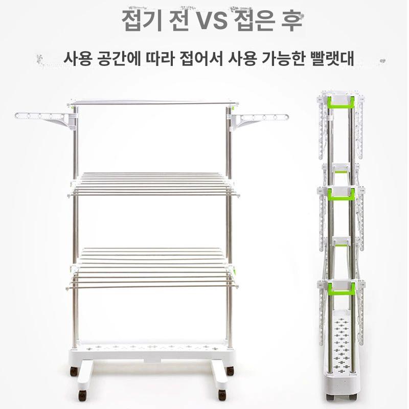 대건통상접이식 빨래건조대 3단 그린 00단 1 특대 기본 흡착식 설명 빨래건조대건조대 - 상세 이미지 3