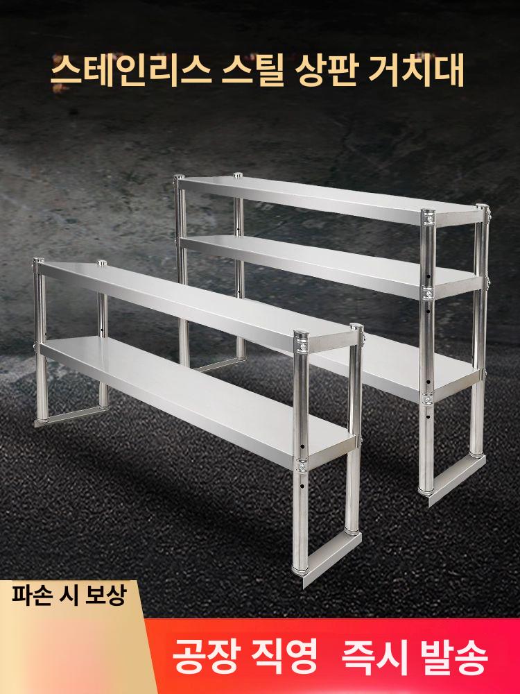 테이블 주방 선반 벽부착 다용도 정리대 120 60 2단 선반 조절 가능한 선반 간격 - 상세 이미지 2
