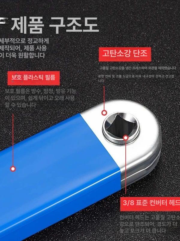 어댑터 소형 이중 확장 렌치 임팩트 오프셋 플러그 래칫 전력 여행용 연장 - 상세 이미지 4