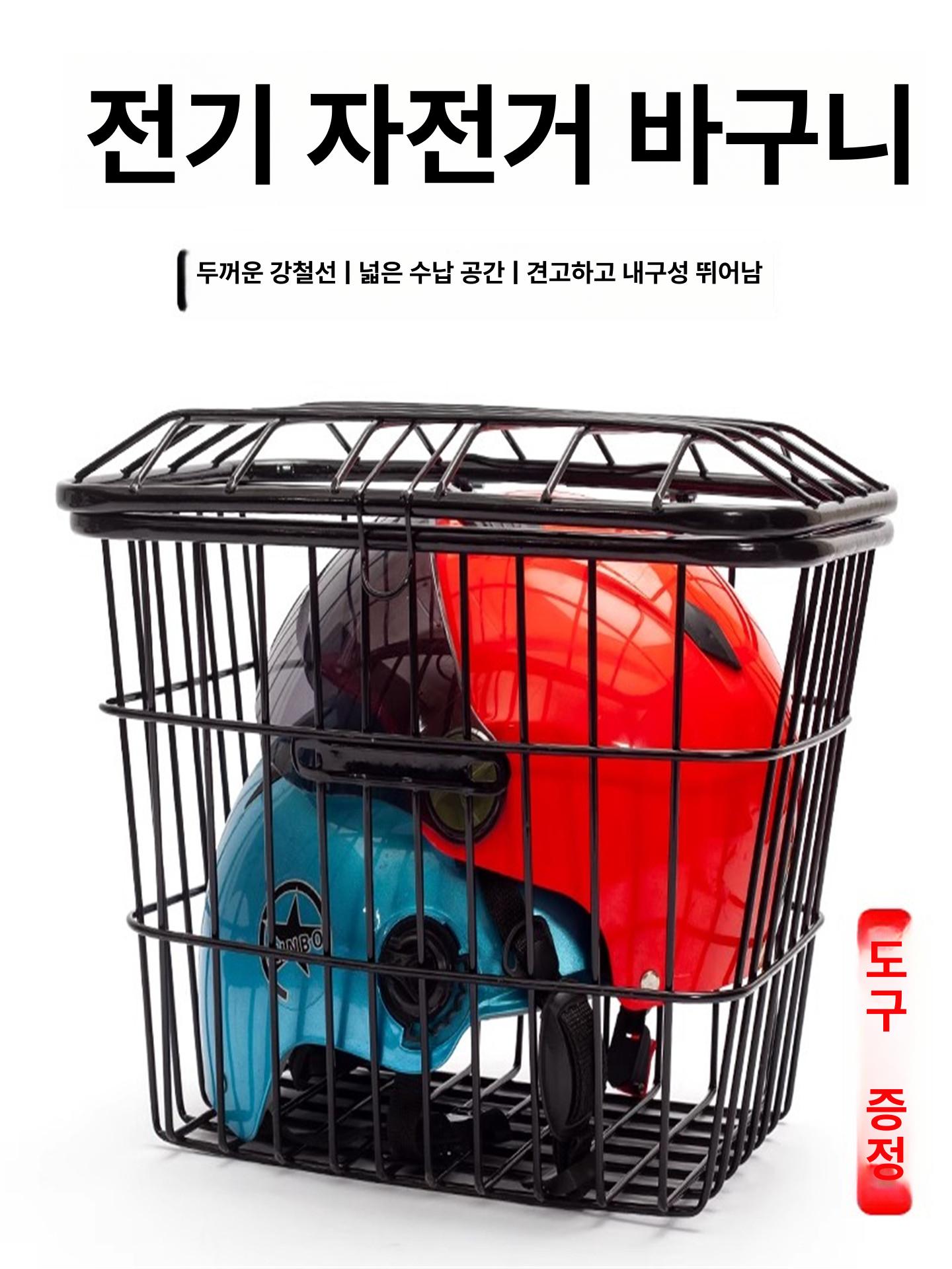 바스켓 전기 자전거 배달 보조 바구니 전면 40 뚜껑형 후면 고정 플레이트 - 상세 이미지 5
