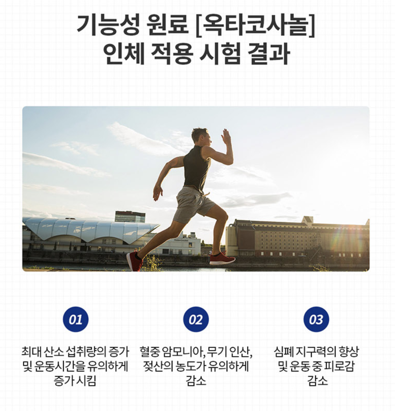 소팔매 미국산 쏘팔메토 아연 남성전립선 영양제 쇼팔메트 이미지 8