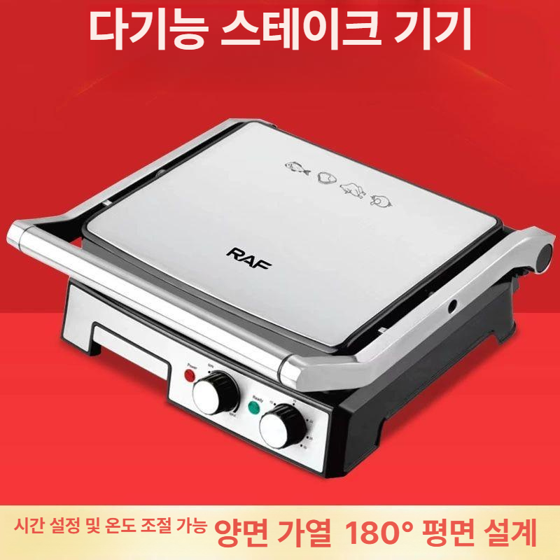 상업용 전문 스테이크 기기 기계 가정용 매점 업소용 구이기 누룽지 오징어 굽는 만들기 - 상세 이미지 3