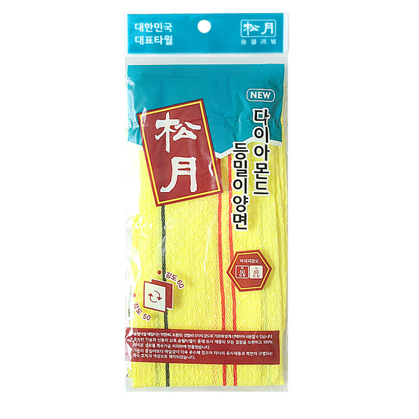 송월 다이아몬드 양면 등밀이타올 - 상품 이미지