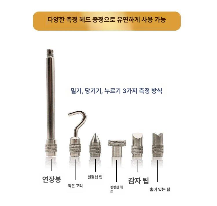 푸쉬풀게이지 강도 인장력 다이얼 계측기 스프링 고리 NK-20(2KG) - 상세 이미지 4