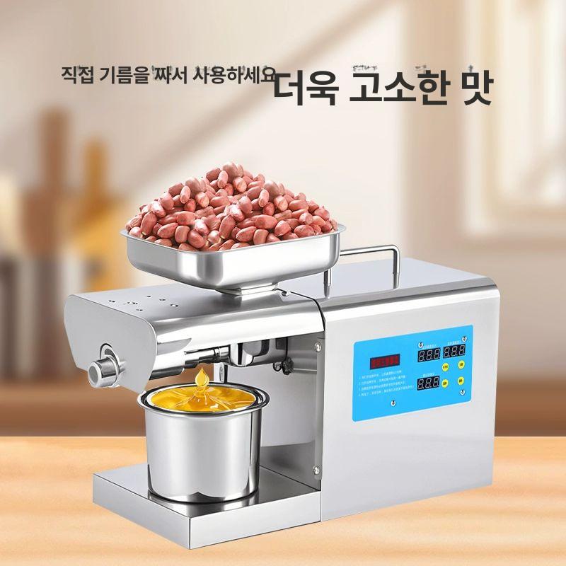 착유기 기름짜는기계 저온압착 스텐 가정용 자동 참기름 들기름 해바라기씨 올리브 땅콩 호두 항온 표준 (820W) - 상세 이미지 3