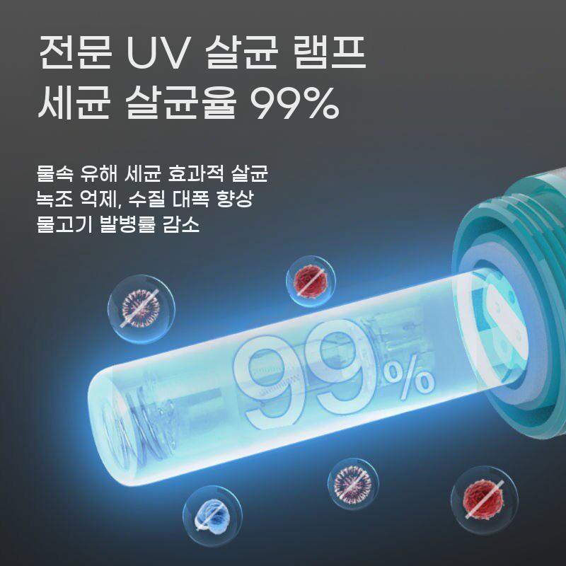 UV 램프 살균기 수족관 소독기 살균등 연못 어항 - 상세 이미지 3